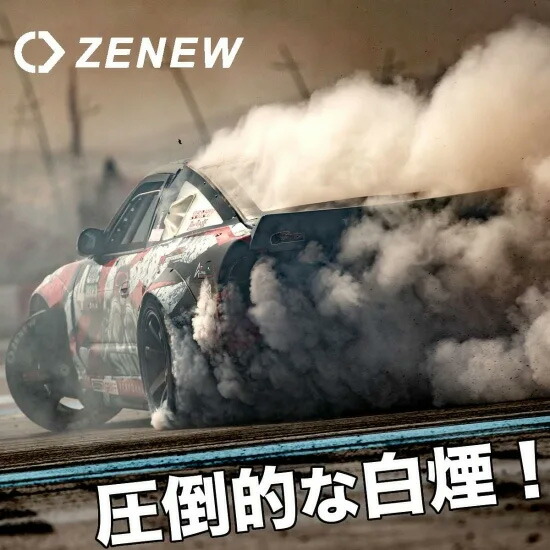 ZENEW ゼニュー TW200 タイヤ単品 2本セット 265/35ZR18 : CARPLUS