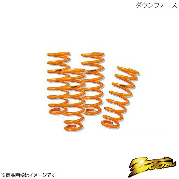 RSR Ti2000 ダウンサス 前後 ステップワゴン RK2 H21/10