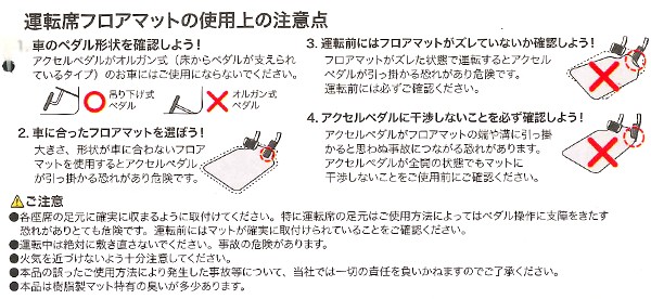 軽自動車 普通車 ミニバン 1box等 2枚セット バリュー フロアーマット 前席用 助手席用 汎用 運転席用 運転席用ヒールパッド付 黒 90 以上節約 1box等