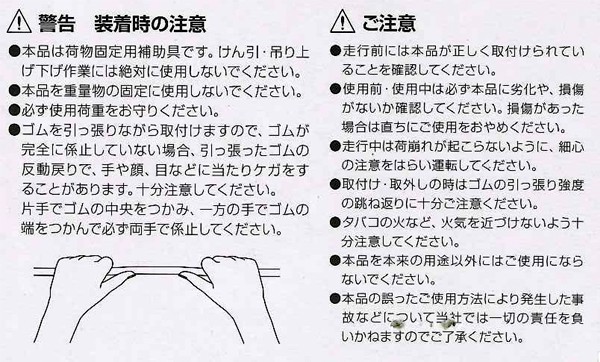 軽トラック 鳥居用 荷物固定用 フックロープ 荷物押さえ ロープ ブラック 黒色 200cm 1本 :6662-20:カープロ Yahoo!店 -  通販 - Yahoo!ショッピング