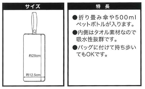 最大 オフ ミッキー ミニー ハート 折り畳み傘 カバー ペットボトルカバー 兼用 手書き風 マウス イラスト 可愛い ブラック 黒色 1個 Tibetology Net