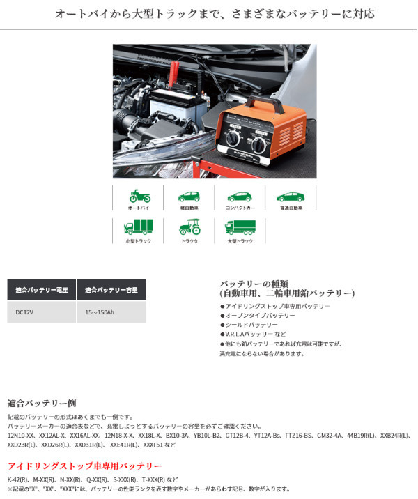 バッテリー 充電器 DP-1100 DP1100 DC12V 専用 ドクターチャージャープロ セルスタート機能 自動充電制御 セルスター工業 送料無料  (北海道/沖縄除く) : dp-1100 : カープロ Yahoo!店 - 通販 - Yahoo!ショッピング