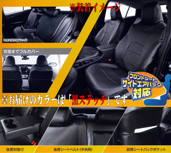 人気メーカー・ブランド トヨタ 50系 プリウス パンチング レザー