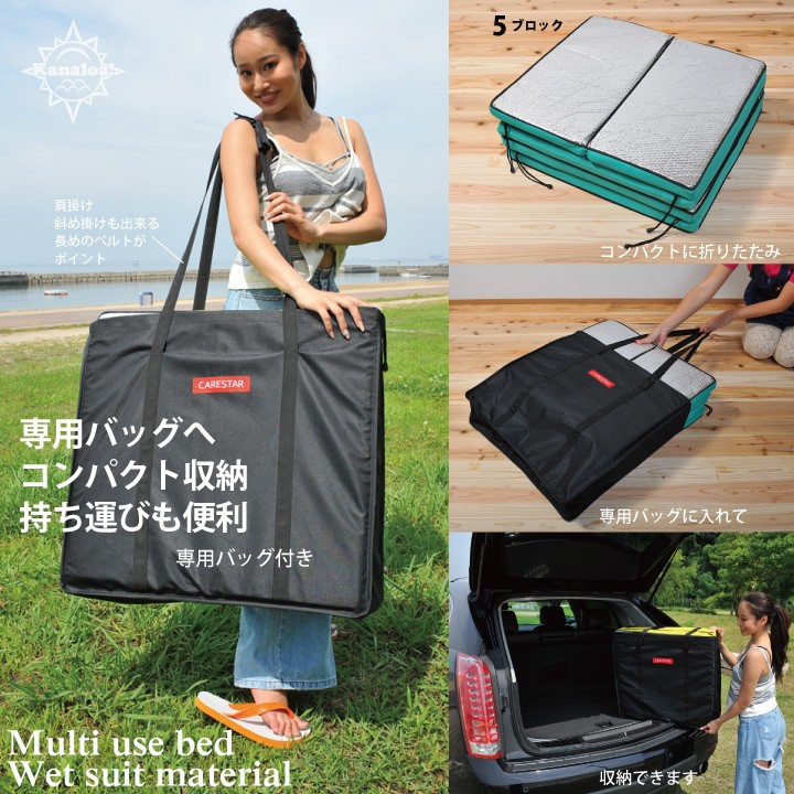 カナロア車中泊マット6