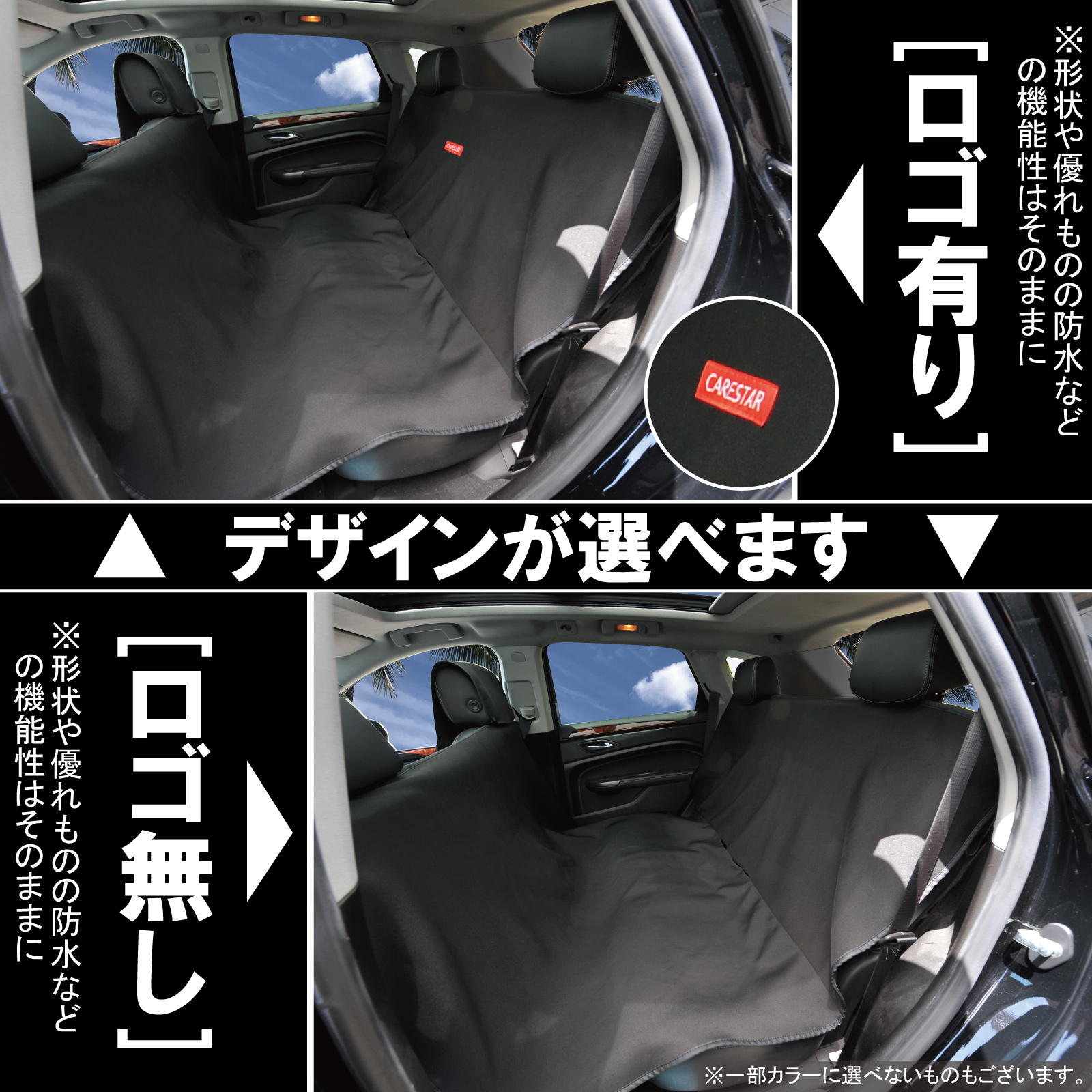 z-style シートカバー 防水 ブラック ダブル 後部座席用 カナロア