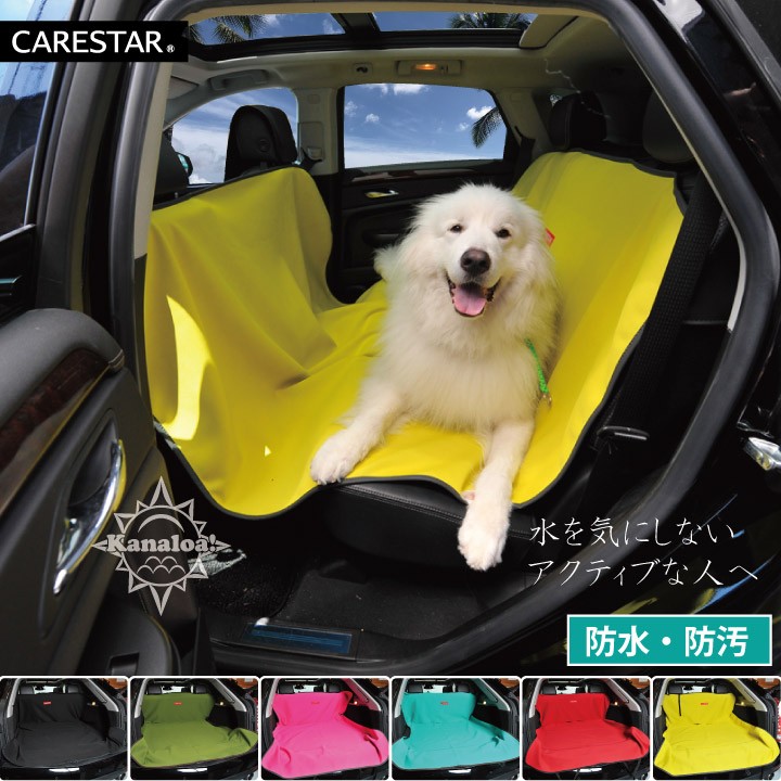 z-style シートカバー 防水 イエロー カナロアシリーズ 運転席
