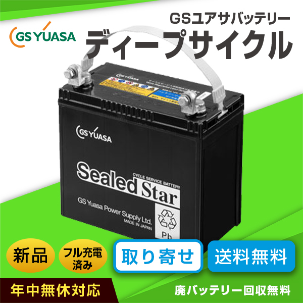 大切な人へのギフト探し GSユアサ プローダX カーバッテリー 大型 