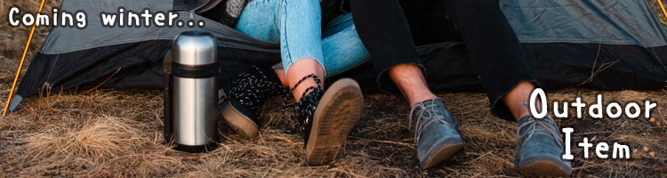 アウトドアフェア