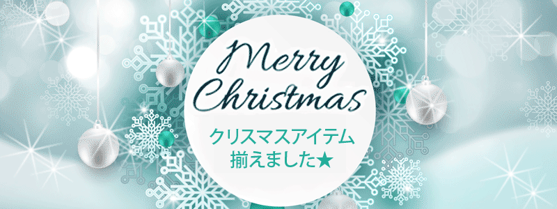 2019_X'mas