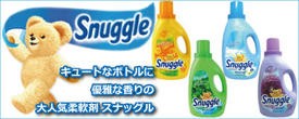 スナッグル