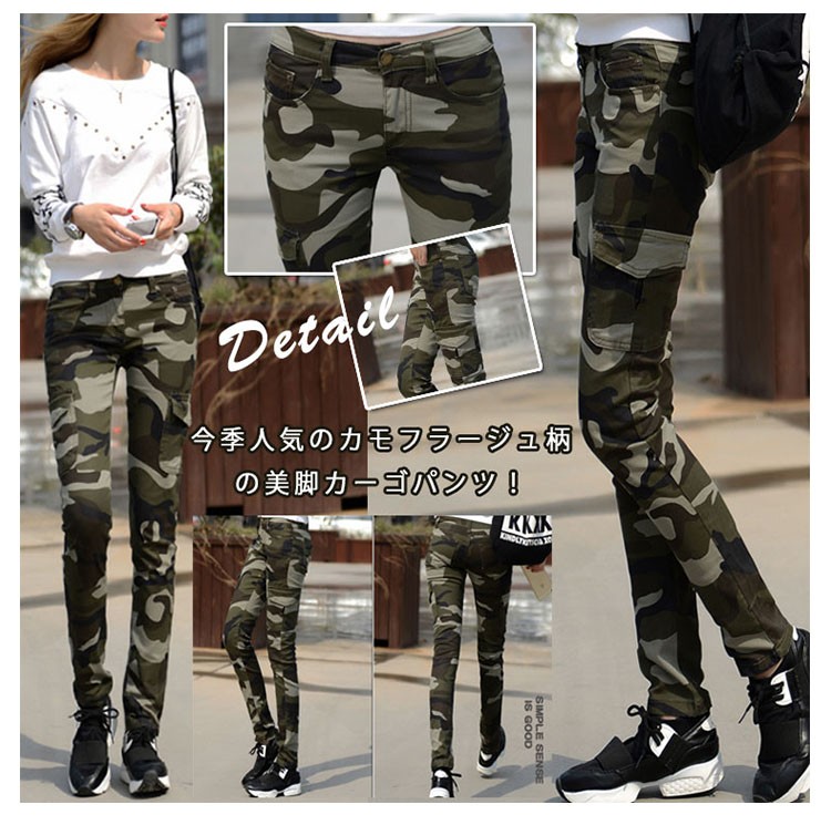 卓抜 新作ミリタリーパンツカーゴパンツレディース迷彩柄カーゴパンツカモフラ柄スキニーパンツスキニーロングパンツカモフラージュ