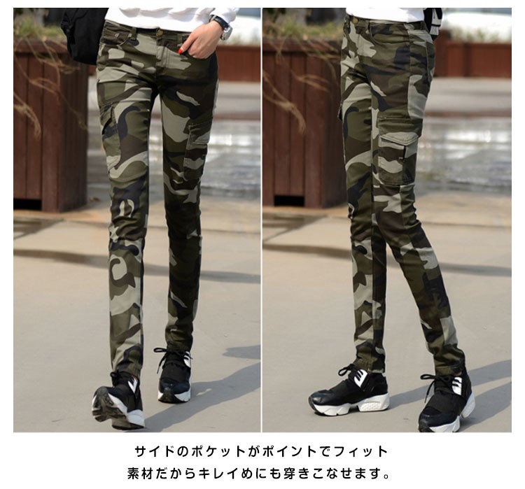 卓抜 新作ミリタリーパンツカーゴパンツレディース迷彩柄カーゴパンツカモフラ柄スキニーパンツスキニーロングパンツカモフラージュ