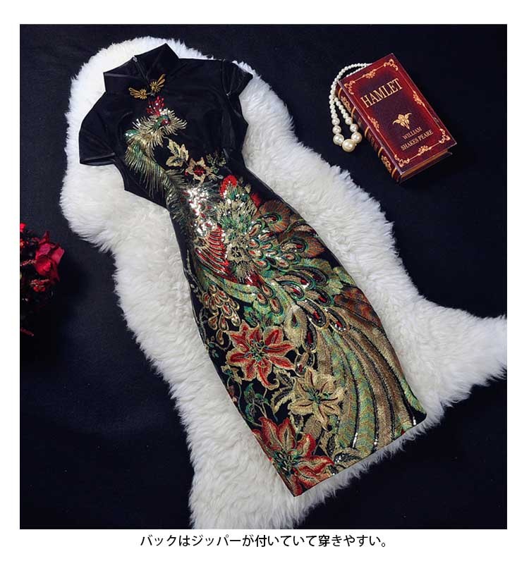 新作チャイナワンピース半袖チャイナドレスレディース旗袍鳳凰柄刺繍エレガント大人シルエットセレブサイドスリットコスプレ 数量限定