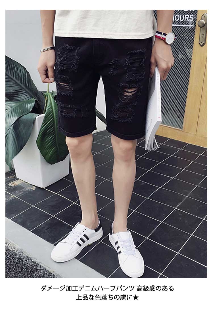 激安 超特価 新作カジュアルコーデクラッシュデニムショーツハーフパンツダメージパンツシンプル膝上ボトムスショートパンツハーフパンツ夏男メンズ