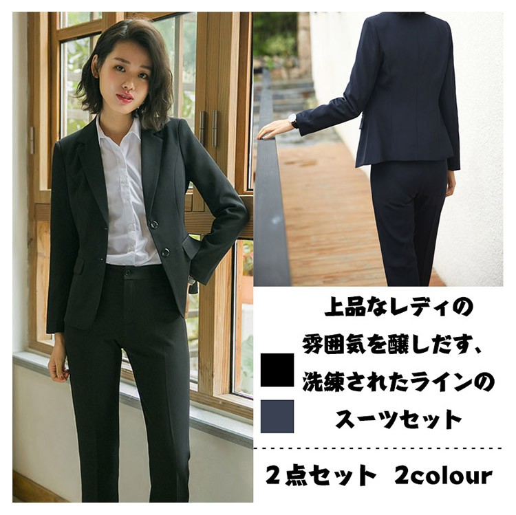 新作2点セットレディーススーツジャケット パンツスーツ無地ビジネススーツ長袖スーツフォーマル大きいサイズ面接ol七五三事務服お宮参 日本正規代理店品