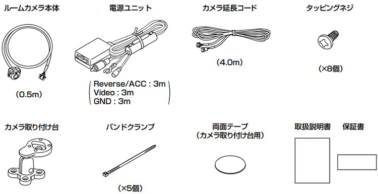 アルパイン/ALPINE 赤外線LED付きルームカメラ HCE-CR1000 : hce