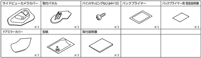 アルパイン/ALPINE トヨタ 150系中期型/後期型ランドクルーザープラド専用 サイドビューカメラ専用パーフェクトフィット KTX-Y011LP : KTX-Y011LP:カーオーディオ通販ネットワン - 通販 - Yahoo!ショッピング