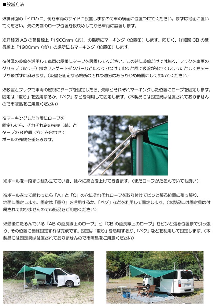 全品送料無料 カーサイドタープ ペンタゴン型 3m Cst 01 車中泊 キャンプ バーベキュー 日陰 雨除け テント 車用 日本産 Www Thedailyspud Com