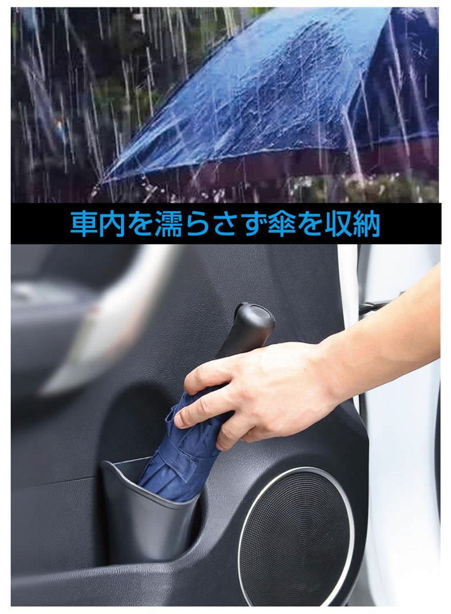 傘ホルダー 車 傘入れ 傘立て 傘 かわいい 濡れない スリム アンブレラケース アンブレラホルダー 収納 グッズ 車内 折畳傘ホルダー Cz Abc あすつく 送料無料 Cz Abc キャラッツ Yahoo 店 通販 Yahoo ショッピング