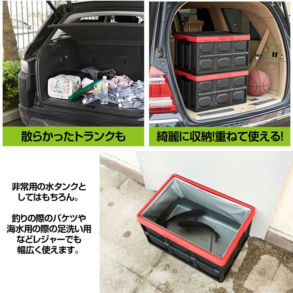 車載 車用 収納ボックス トランク収納ボックス 折りたたみ ラゲッジボックス コンテナ 収納 ボックス 職人 社用車 折畳収納ボックス 防水インナー付 Cz Btbox Cz Btbox キャラッツ Yahoo 店 通販 Yahoo ショッピング