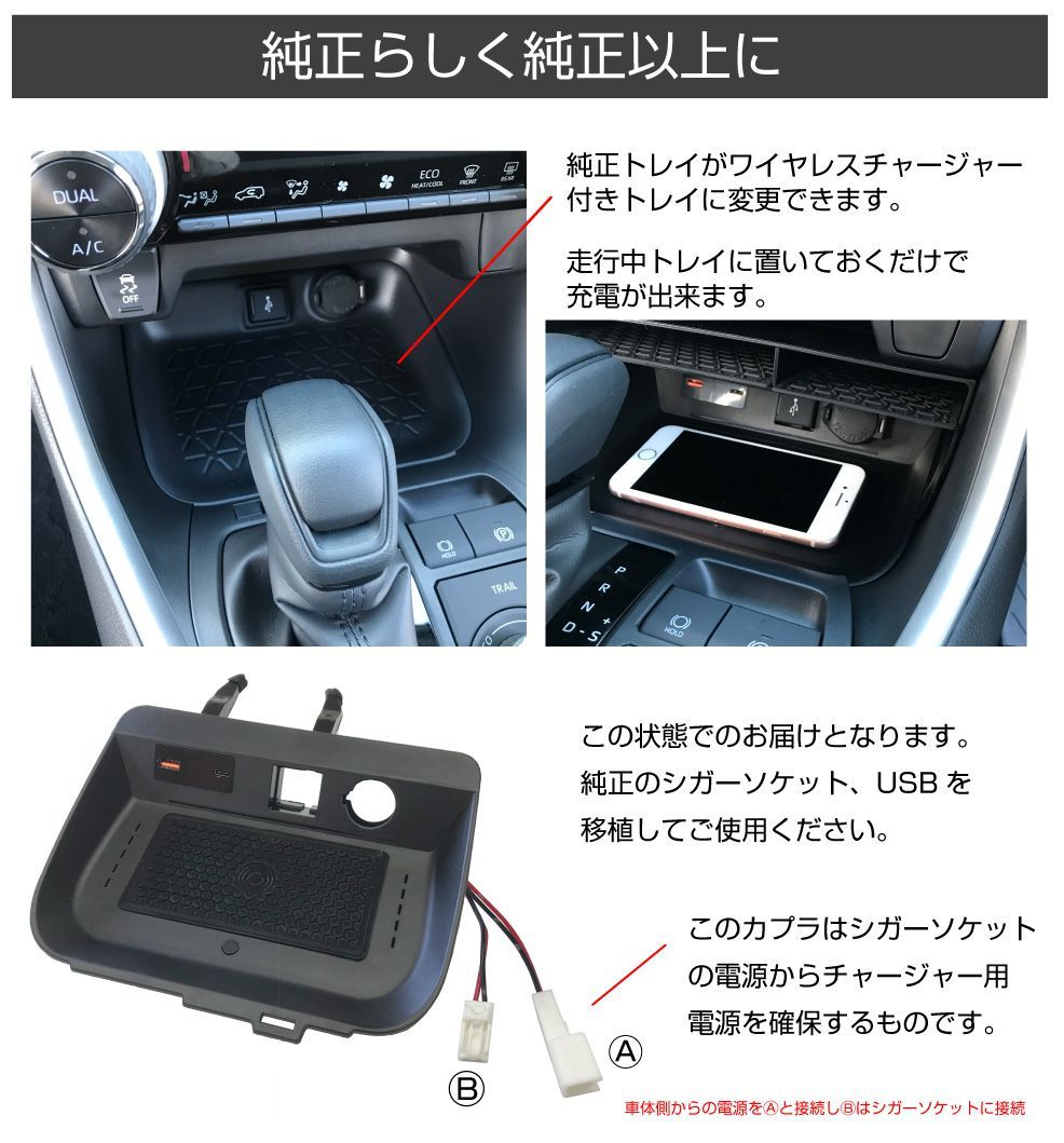 正規激安 新型 Rav4 50系 内装 アクセサリー カスタム パーツ ワイヤレス スマホ ワイヤレス充電機能付きトレイ 純正交換タイプ Gt Rav4pw あすつく 限定価格セール Studiostodulky Cz