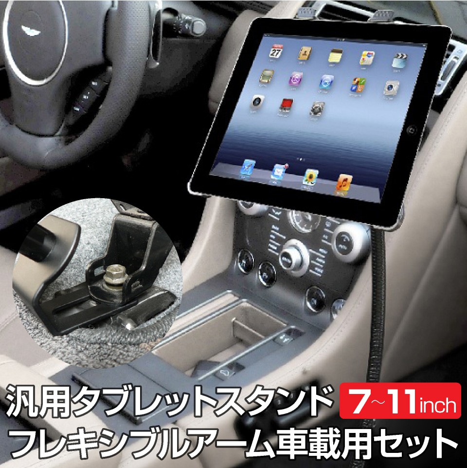 醸造所 特許 分析する タブレット 車 スタンド Furuya Shika Jp