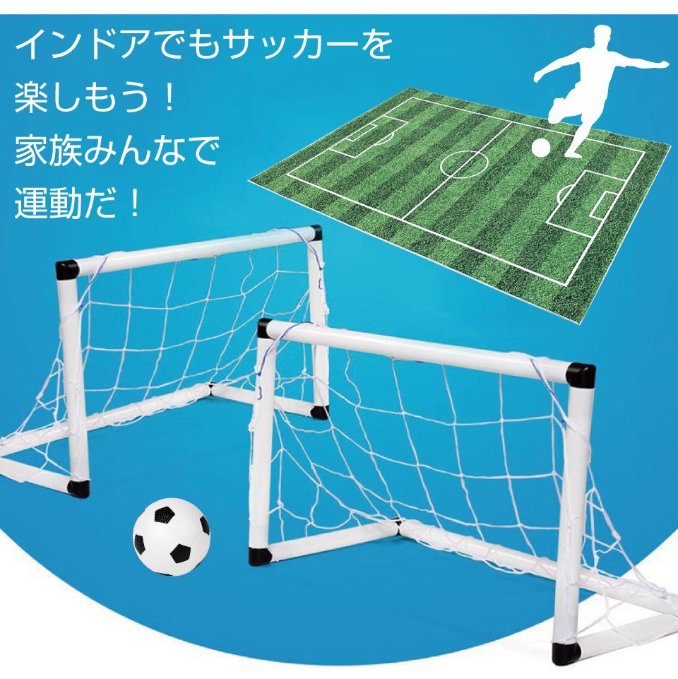 値引きする サッカー フィールド マット サッカーマット カーペット 絨毯 マット 子供部屋 インドアサッカー ゴール マットセット Mjs Scmg0 送料無料 あすつく 即日出荷 お1人様1点限り Hvo Or Tz