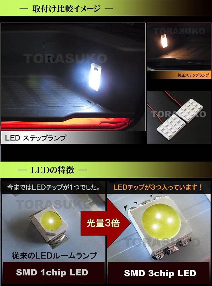 ハイエース スライド ステップ 純正 イルミ LED Amazon | ハイエース レジアスエース 200系 LED ステップランプ