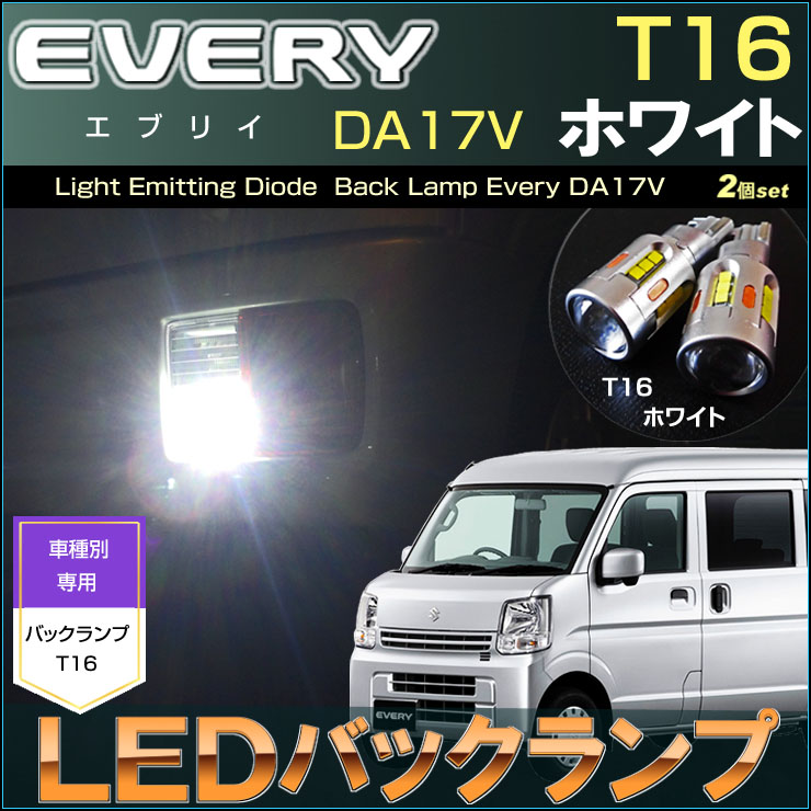 bls-da17v-no1.jpg