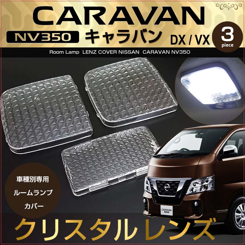 CD6枚セット CARAVAN キャラバン CD6枚セット CARAVAN キャラバン CD
