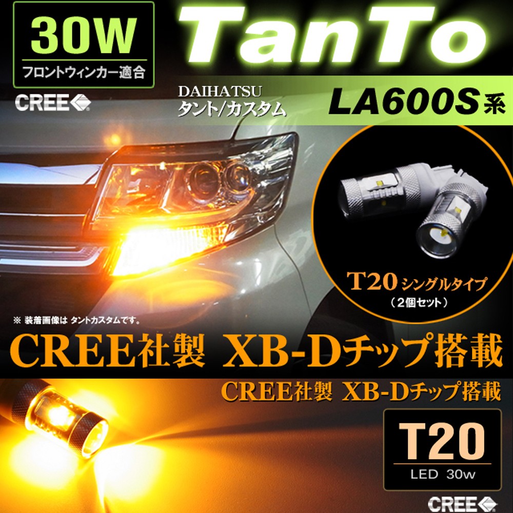 fw-la600s-no1.jpg