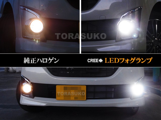 タント タントカスタム LED フォグランプ H16 TANTO