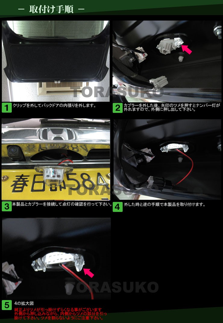 ラック用パワコン(ランプ付き。但し、電球要交換) （住宅