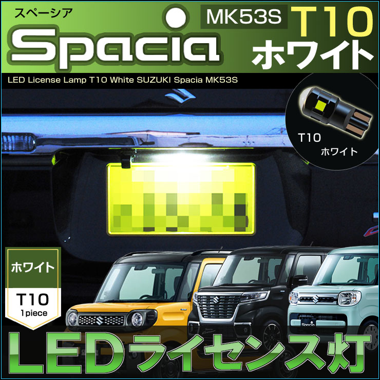 lbs-mk53s-no1.jpg