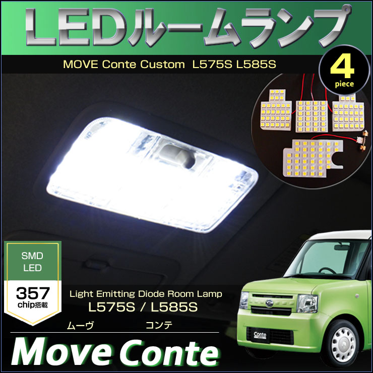 rsd-l575s-no1.jpg