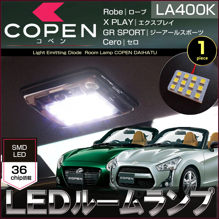 LA400K COPEN専用 JOYNコペンキット　Robe用 未使用品 COPEN 専用 取付けキット - カーオーディオ車載Bluetooth対応