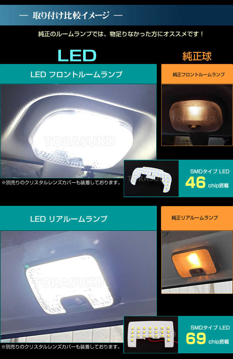 ルームライト Amazon.co.jp: ☆電球色☆車検対応 ランドクルーザー 後期 ZX ランクル