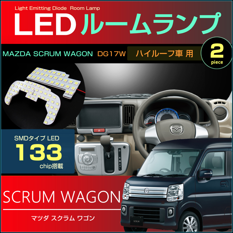 rsm-dg17wh-no1.jpg