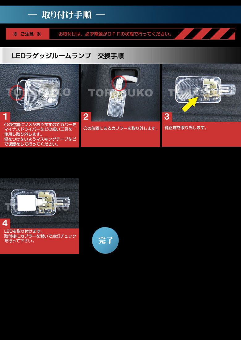 スペーシアカスタム LED ルームランプ MK54S MK94S 純正LEDルーム