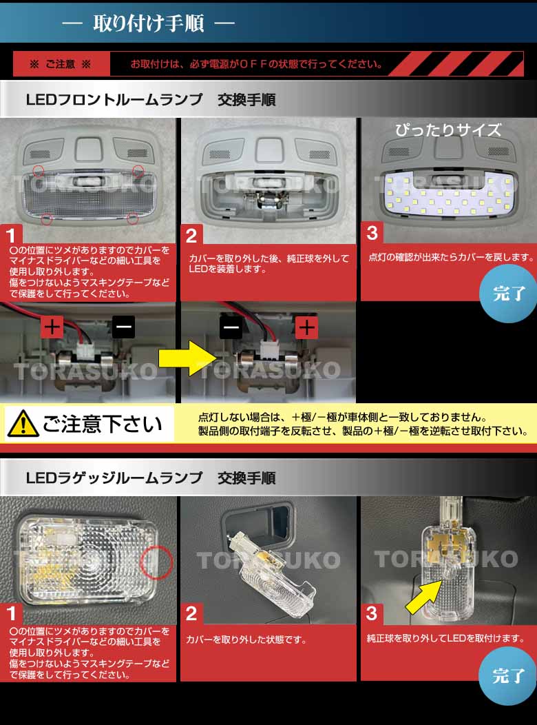 スイフト スイフトスポーツ ＬＥＤ ルームランプ ZC33S ZC43S ZD43S ZC53S ZD53S ZC83S ZD83S  ぴったり設計サイズ 室内灯 SWIFT すいふと 配送料無料 : rss-016 : CarBest Yahoo!店 - 通販 -  Yahoo!ショッピング