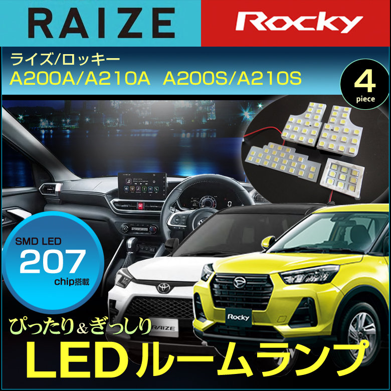 rst-a200-no1.jpg