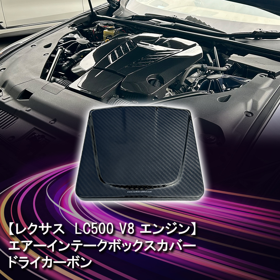airintake-000.jpg