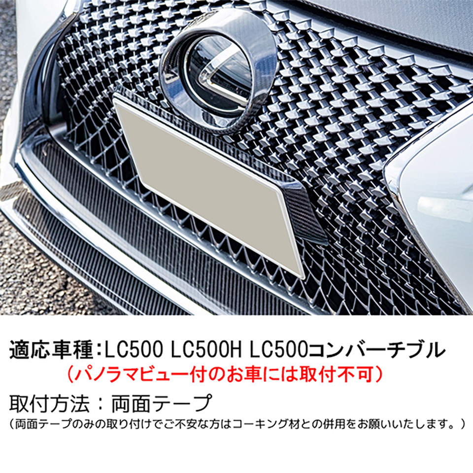 カーボンアディクト 正規販売店 エンブレムカバー ドライカーボン