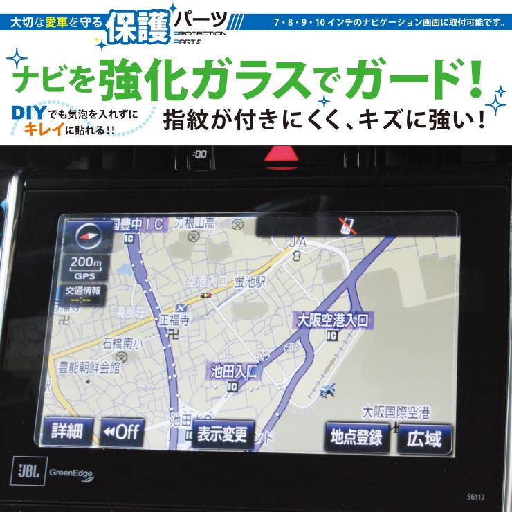 Amazon.co.jp: Q7用 4M用 2018 2019 車の GPS ナビゲーション
