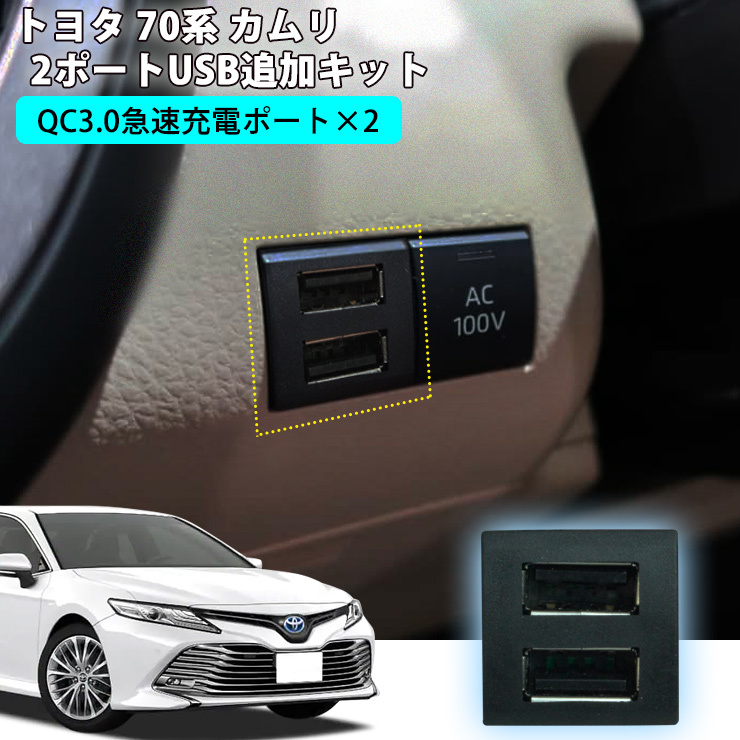 カムリAXVH70 車載工具トランク内スペアタイヤ