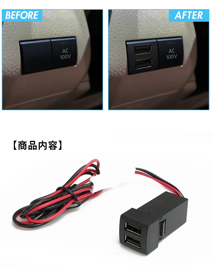 70系 カムリ AXVH75 / AXVH70 / AXVH70 Aタイプ Cタイプ スマホ 携帯 電話 充電 USB ポート LED USBポート  カーチャージャー USB充電 充電器 携帯電話 LED 70系カムリ 70カムリ - メルカリ カムリ 70系 Dタイプ USBポート 増設 カーチャージャー 電源ソケット 電源ポート