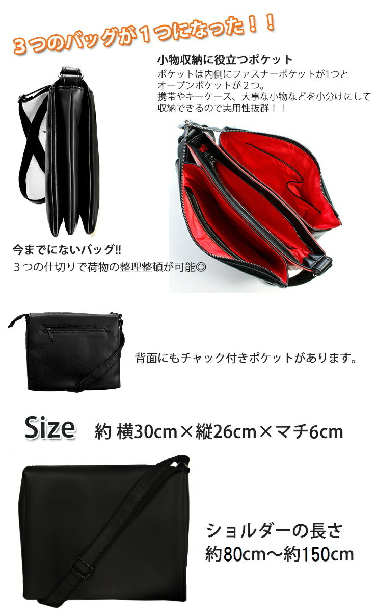 極美品PCHINCHAR ショルダーバッグ　斜め掛けボディバッグ　BLACK 黒 A.M.S.｜ボディバッグ ショルダーバッグ メンズ 斜めがけ 撥水