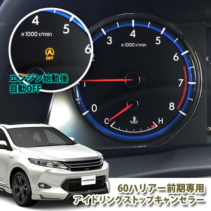 トヨタハリアー フードサポートアッシー LH/RH セットZSU60 AVU/ZSU 60・65 H25.12～H29.05 M/C 前 - （TOYOTA｜ハリアー
