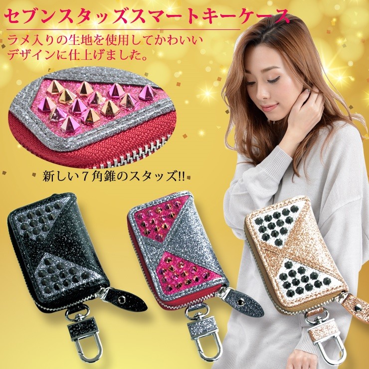 AWESOME（カー用品、スポーツ） スマートキーケース セブン