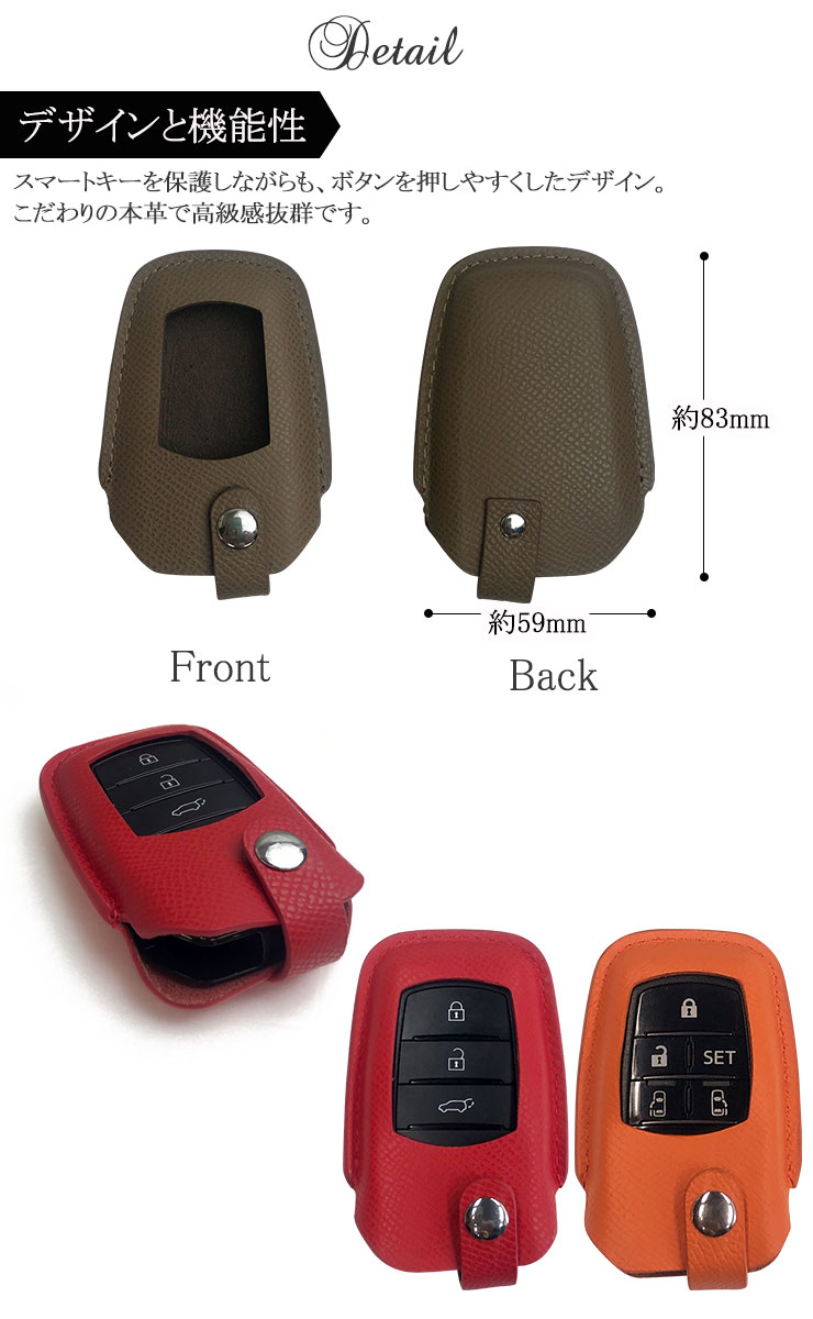 AWESOME（カー用品、スポーツ） 本革 ClassicLine スマートキー